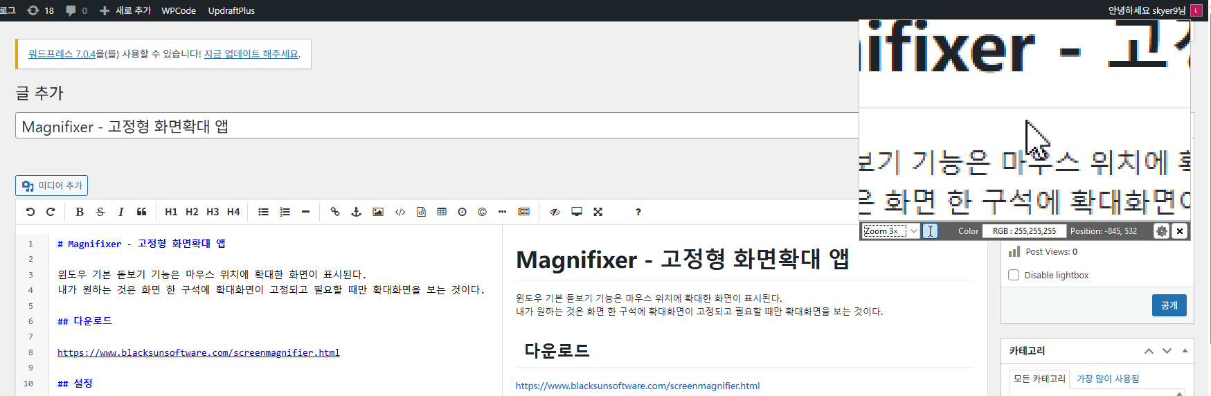file