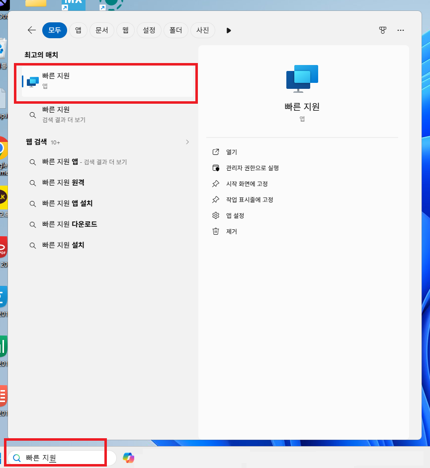 file