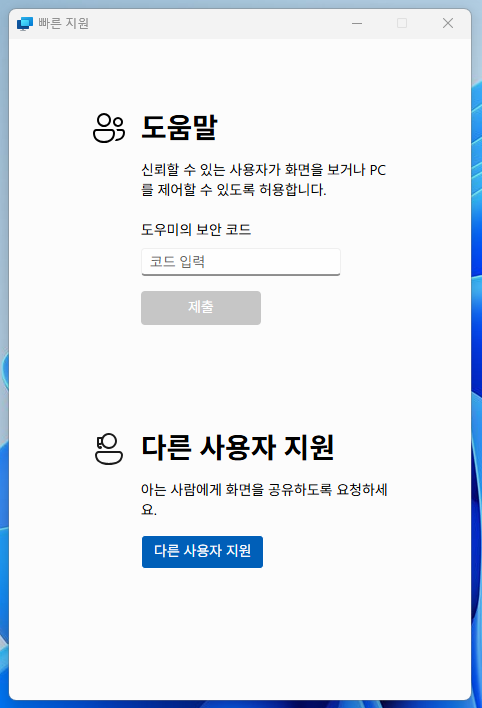 file