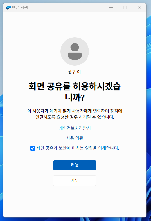 file